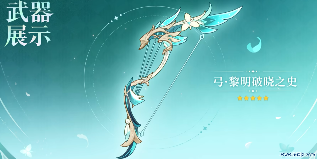 原神6.2抽卡意愿统计出炉,四星脚色东谈主气赶超五星!抽专武的比抽脚色的还多